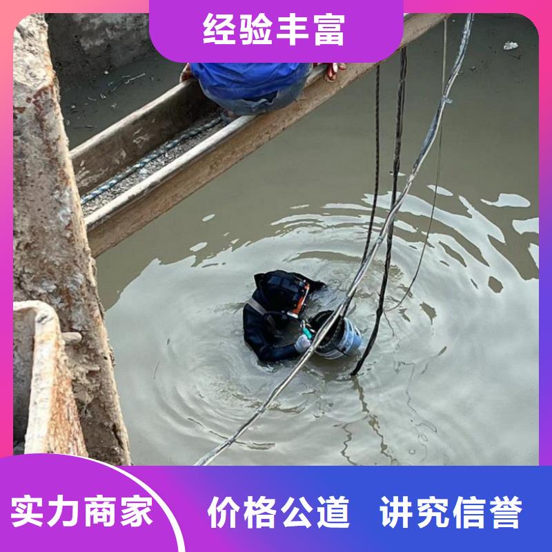  水下维修专业服务