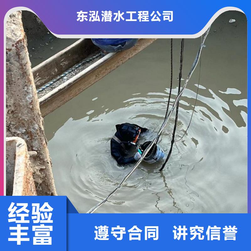 水下维修,水下切割焊接多年经验