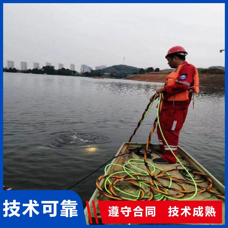 水下维修,水下拆除工程实力商家