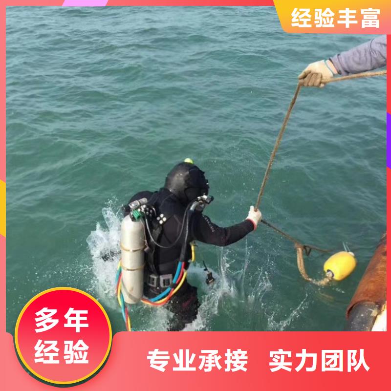 水下维修_水下打捞诚信经营