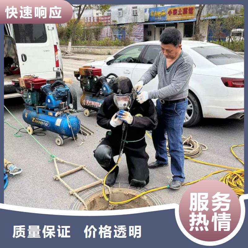 水下维修信誉良好
