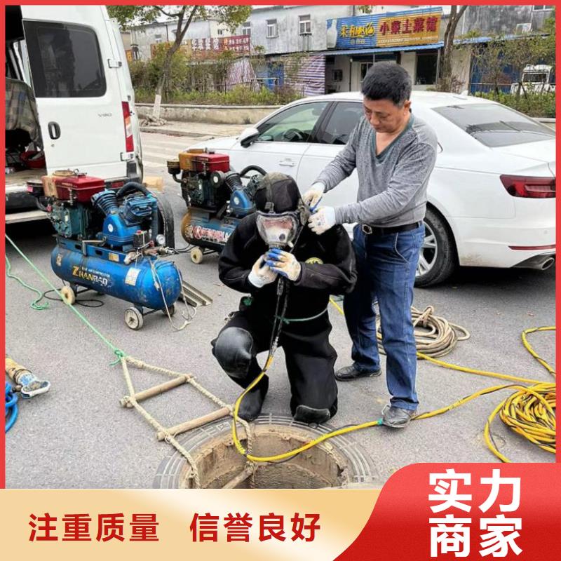 水下打捞、水下切割水下清理工程【水下维修】-水下切割焊接良好口碑sqyangzi.com