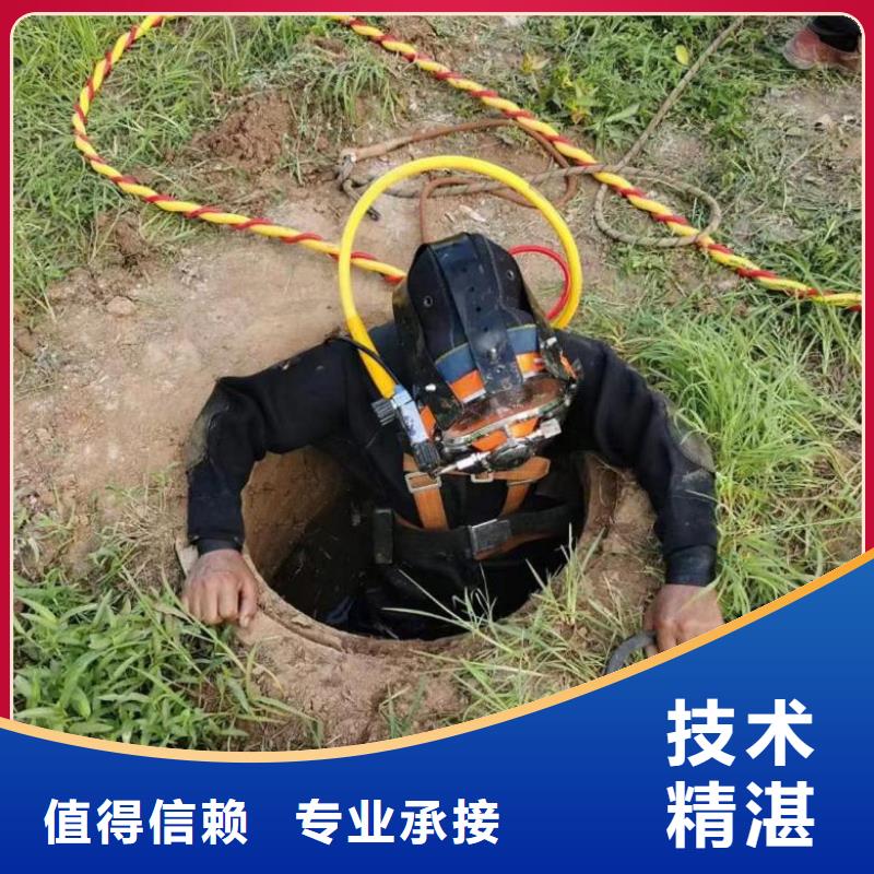 【专业可靠水下维修水下沉管沉箱施工价格透明】-《东泓》
