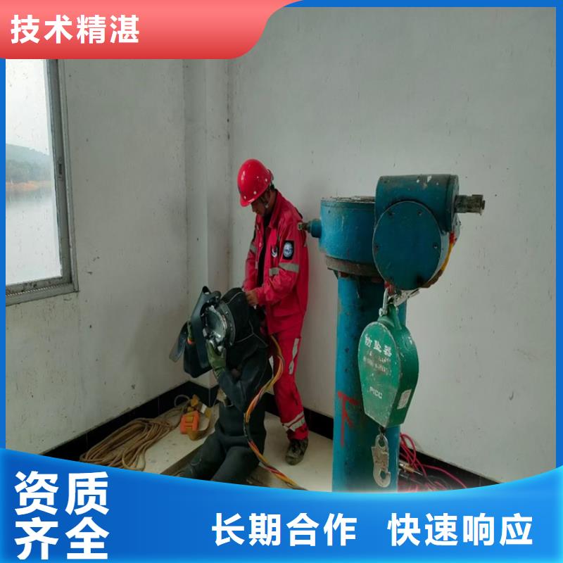 水下维修,水下堵漏明码标价