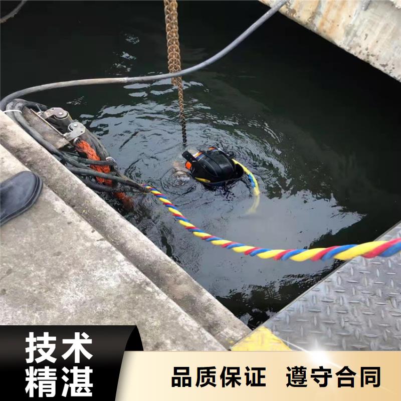 东泓潜水工程公司-<东泓> 当地 价格公道 水下维修_【沉井下沉施工】实力团队