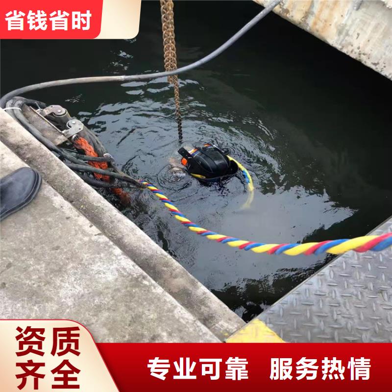水下维修水下清理品质服务