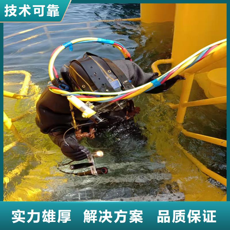  水下维修专业服务