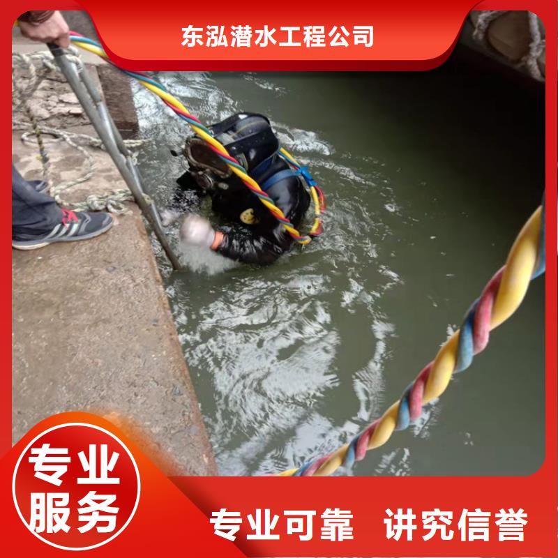 水下维修防水堵漏齐全