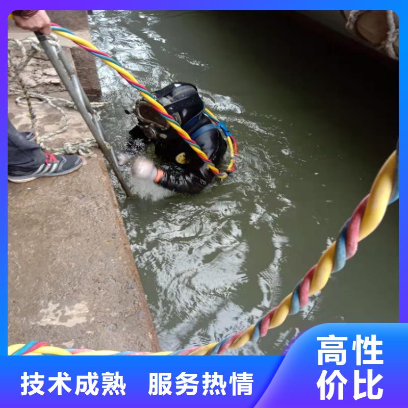 水下维修水下打捞救援队技术可靠