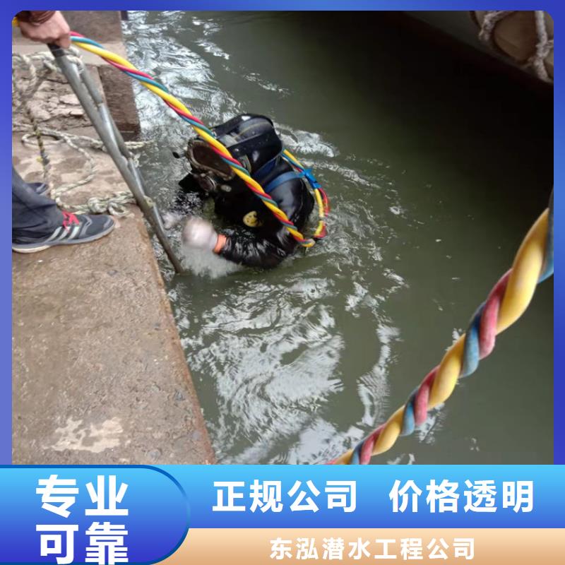 水下维修【水下打捞救援队】高效