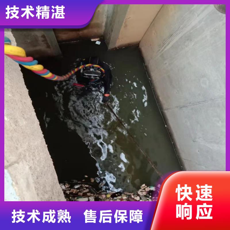  水下维修品质保证