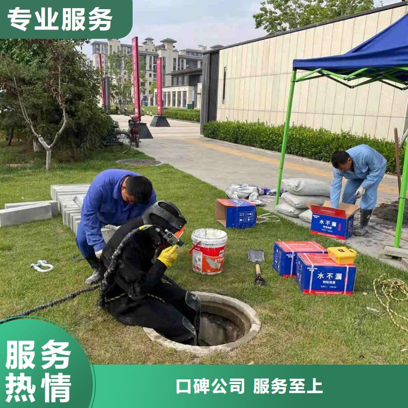 水下维修沉井制作工程效果满意为止