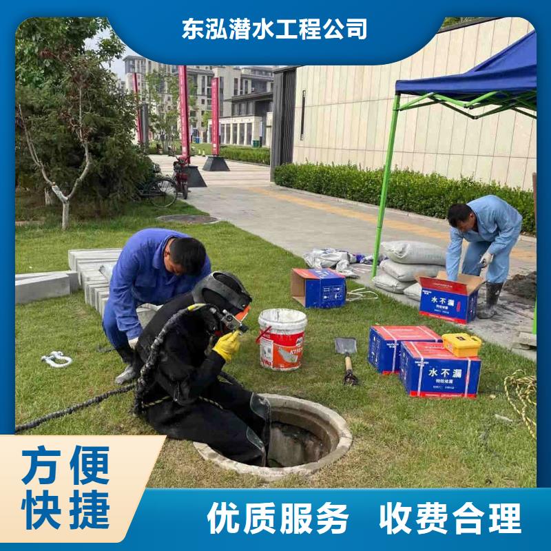 水下维修水下设施建设价格透明