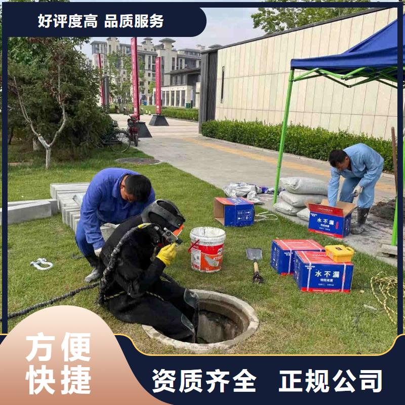 水下清理工程视频-甘肃省兰州市|红古|西固|定西|酒泉|嘉峪关|平凉水下清理工程-水下打捞、水下切割