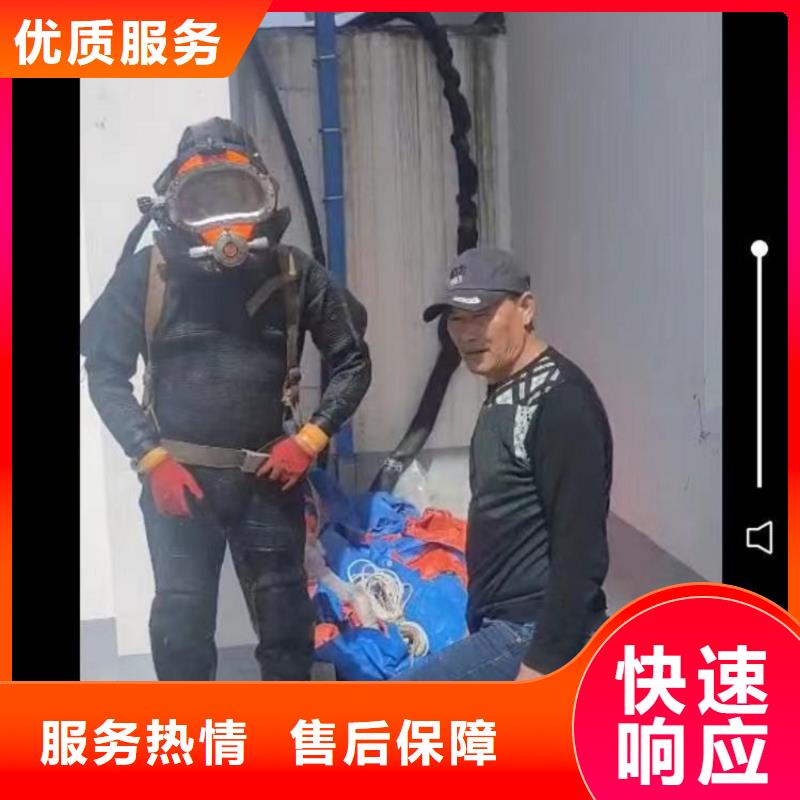  水下维修品质保证