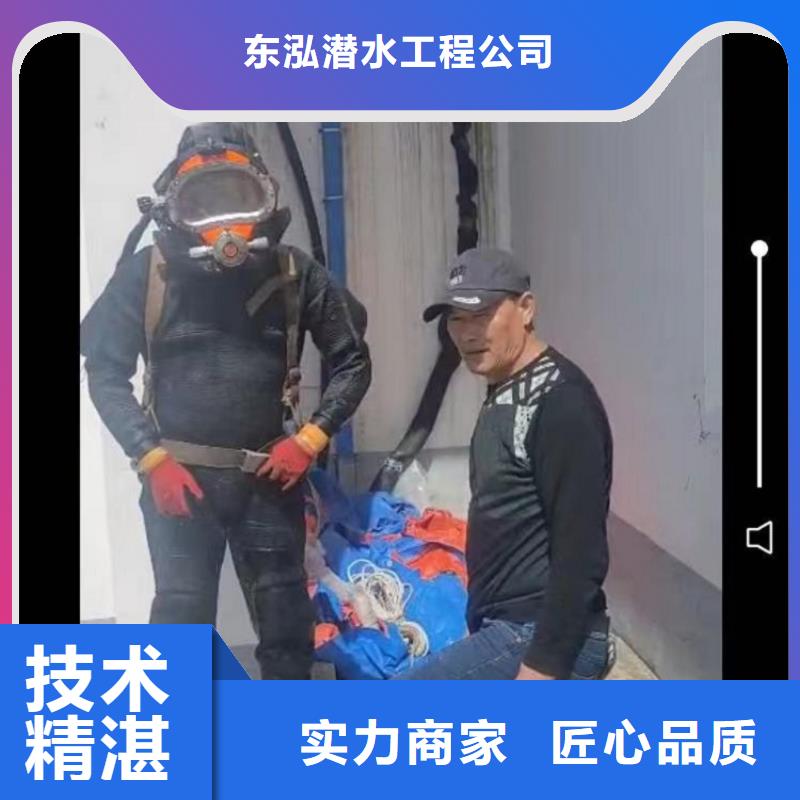 水下清理工程视频-水下清理工程|梅州市|大埔|梅县|潮州|中山|广州|韶关|佛山