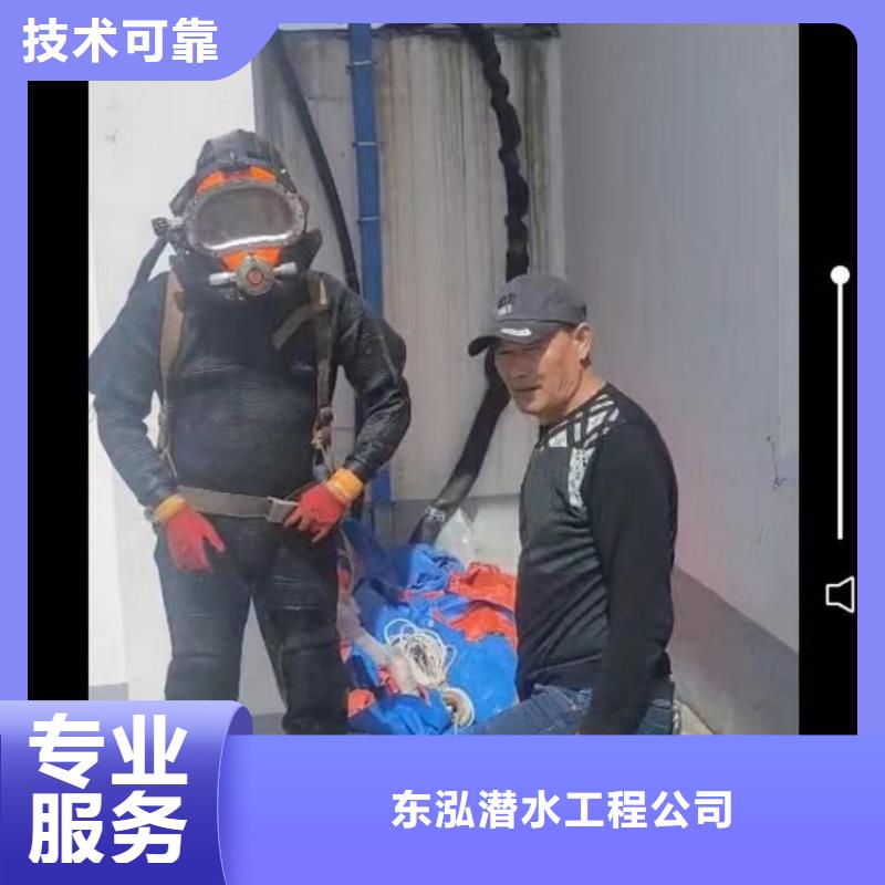  水下维修技术精湛