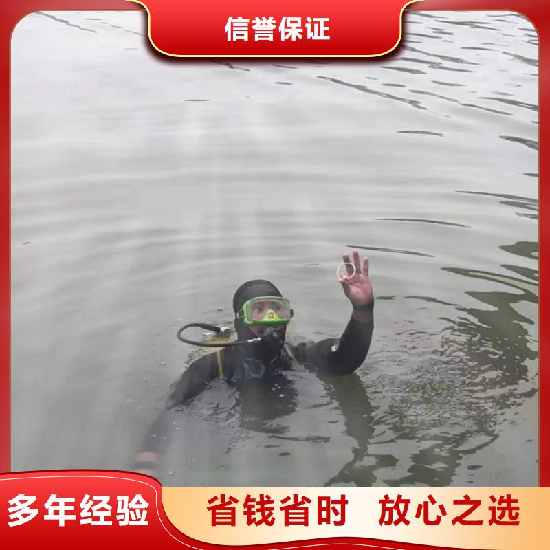 水下维修效果满意为止
