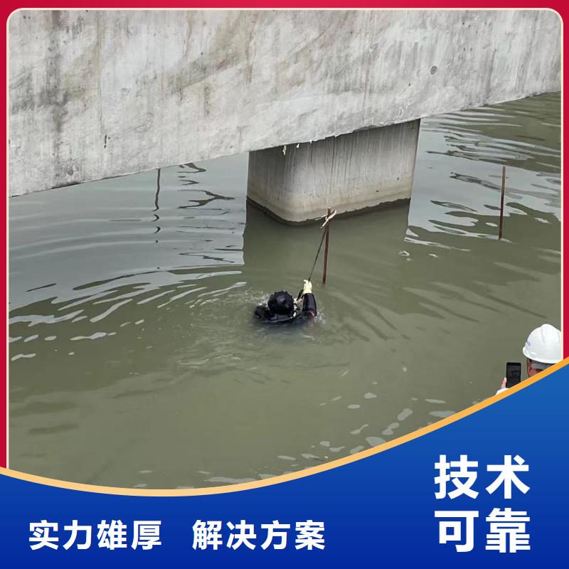  水下维修技术精湛