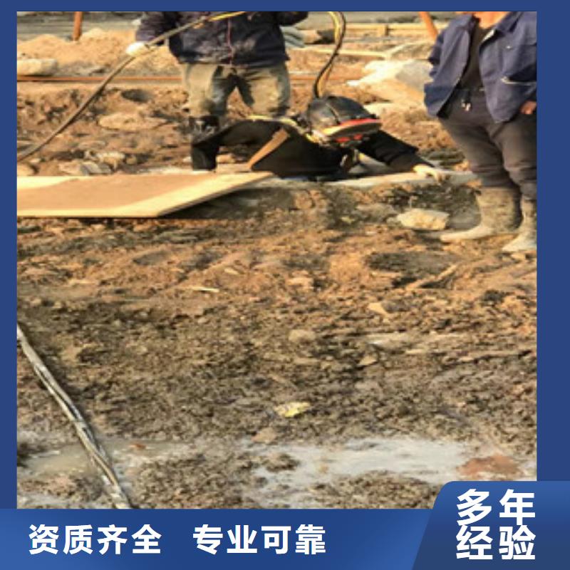 水下维修本地水下堵漏正规团队