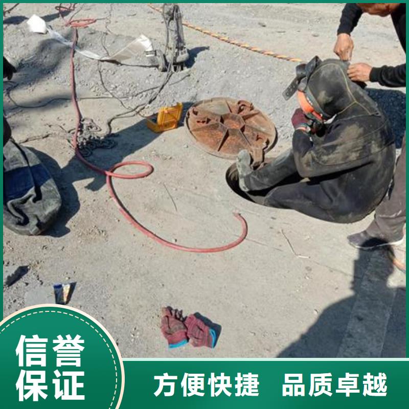  水下维修实力团队