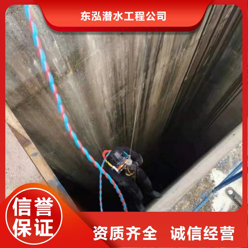  水下维修专业服务