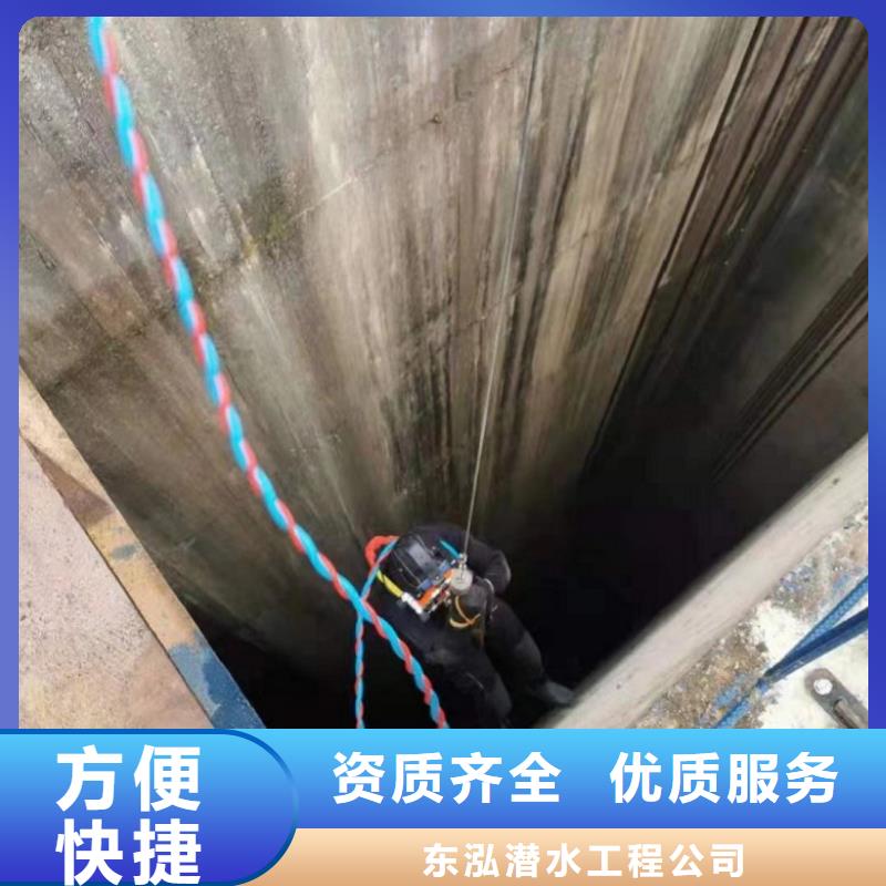 水下维修_水下清淤队伍质优价廉