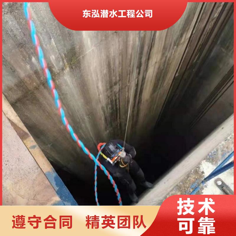 水下清理工程视频-水下清理工程-安徽省铜陵市【同城】 【附近】公司-狮子山|铜官山|亳州|安庆|淮南|淮北