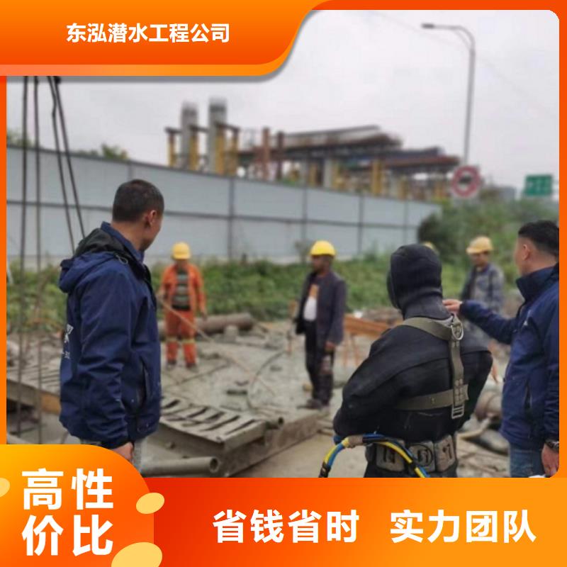 水下维修优质服务