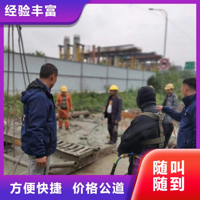 【水下维修蛙人救援团队信誉良好】