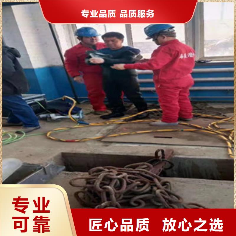 水下维修水下设施建设价格透明