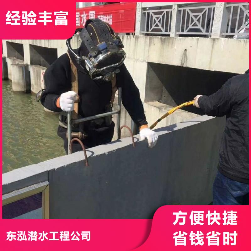 水下维修水下清污工程服务周到