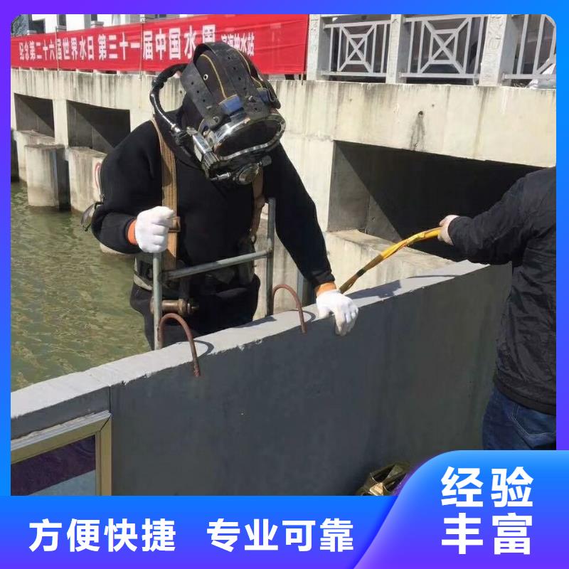 水下维修水下设施建设团队