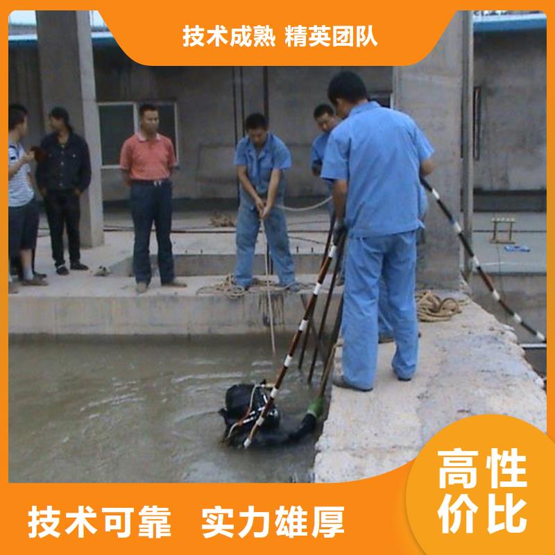 水下维修解决方案
