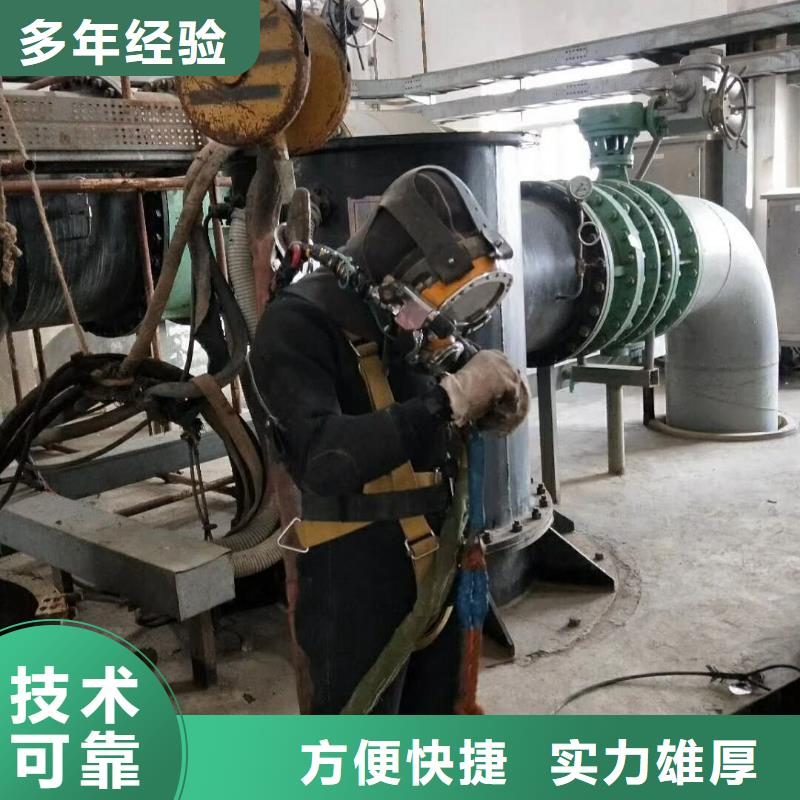 水下清理工程视频-水下清理工程|鄂州市|华容|鄂城|黄石|荆门|十堰|宜昌|恩施|黄冈|咸宁