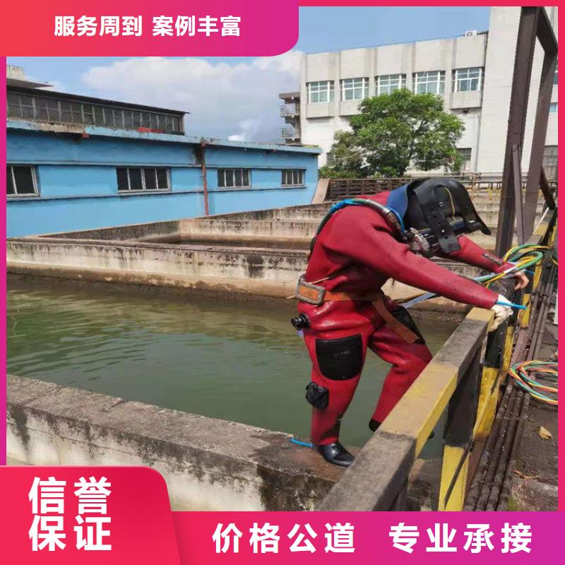 水下维修解决方案