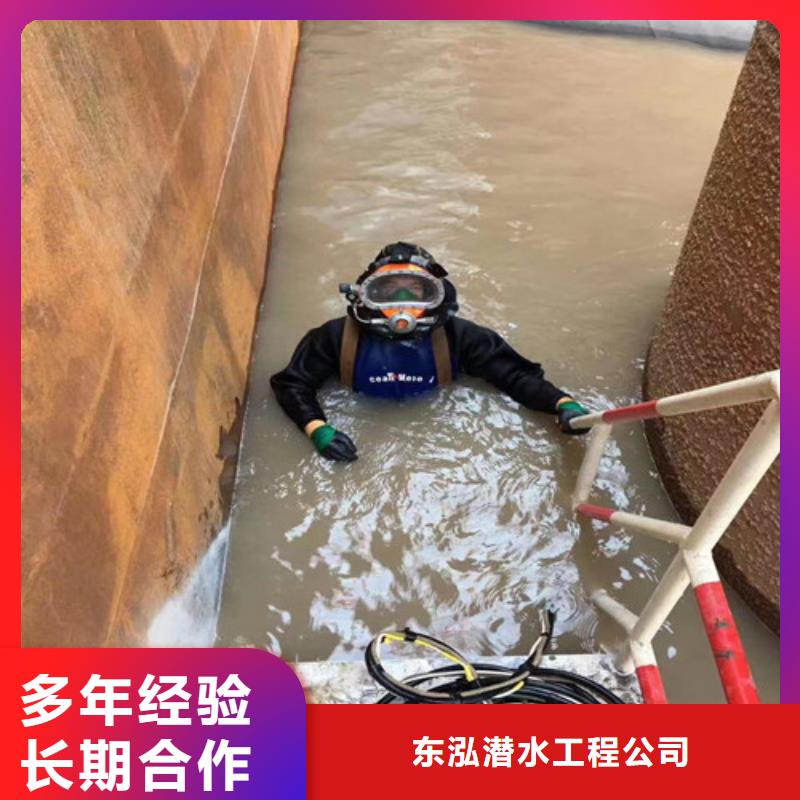 【水下维修】,水下救援机器人团队