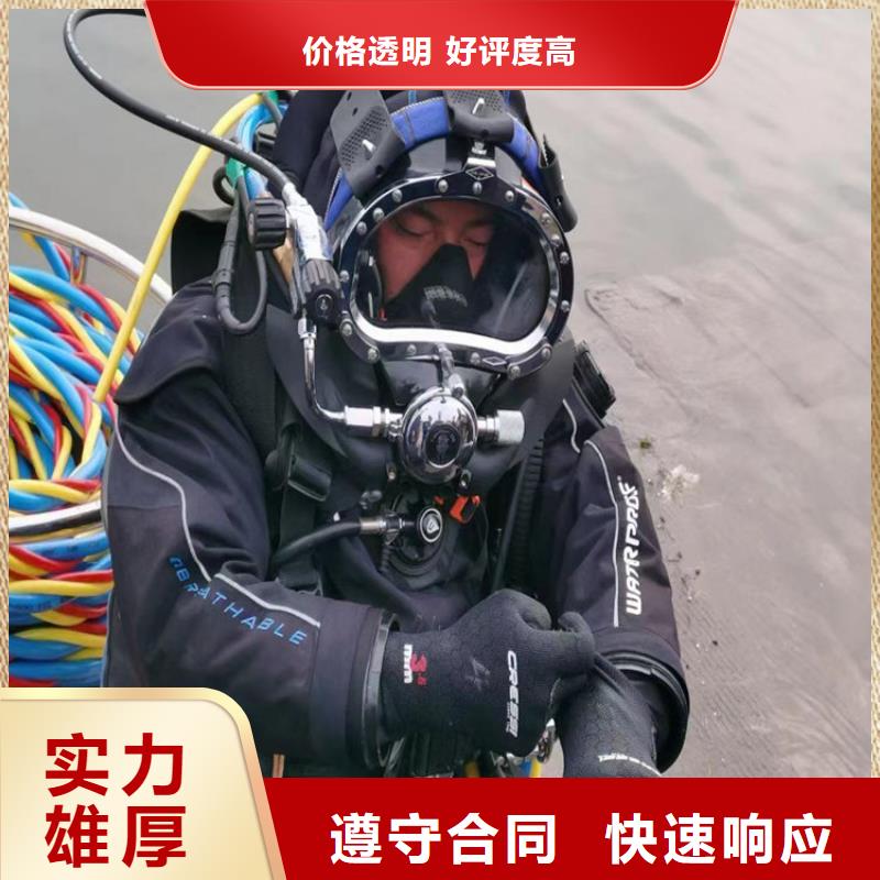 |海西|果洛|玉树|西宁|海北水下打捞、水下切割【水上浮吊船】 水下管道电缆安装专业可靠