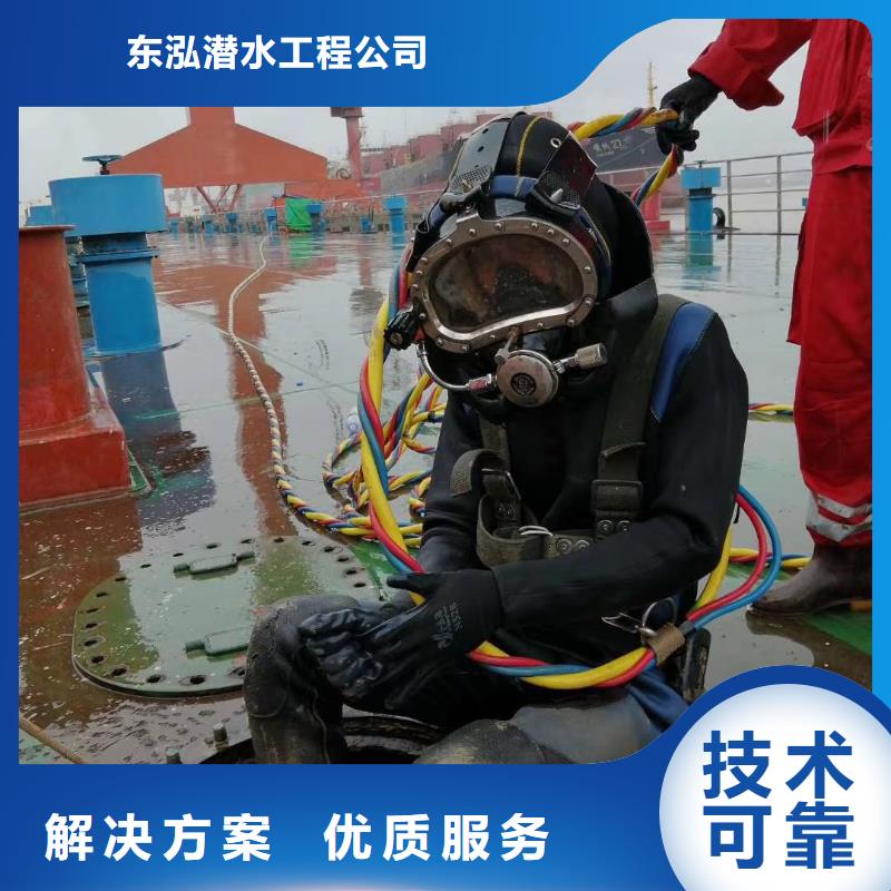 【 水上浮吊船堤防工程施工诚实守信】由水下打捞、水下切割为您