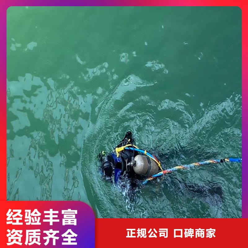 水下清理工程视频-白塔|宏伟|本溪|朝阳|盘锦|鞍山|丹东|营口|锦州水下清理工程快捷-东泓潜水工程公司(辽阳市分公司)