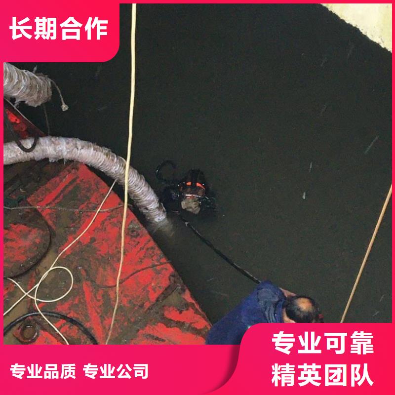 水上浮吊船水下拆除开孔团队