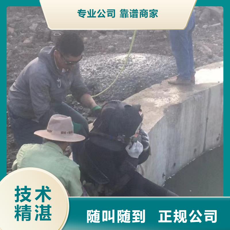 水下清理工程视频-水下清理工程(水下打捞、水下切割)覆盖地域浙江省嘉兴市南湖|海盐|杭州|宁波|金华|湖州|舟山|台州