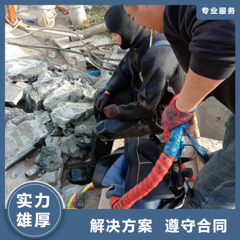 水下清理工程视频-安徽省蚌埠市水下打捞、水下切割水下清理工程可服务区域淮上|龙子湖|马鞍山|芜湖|滁州|淮北|安庆等