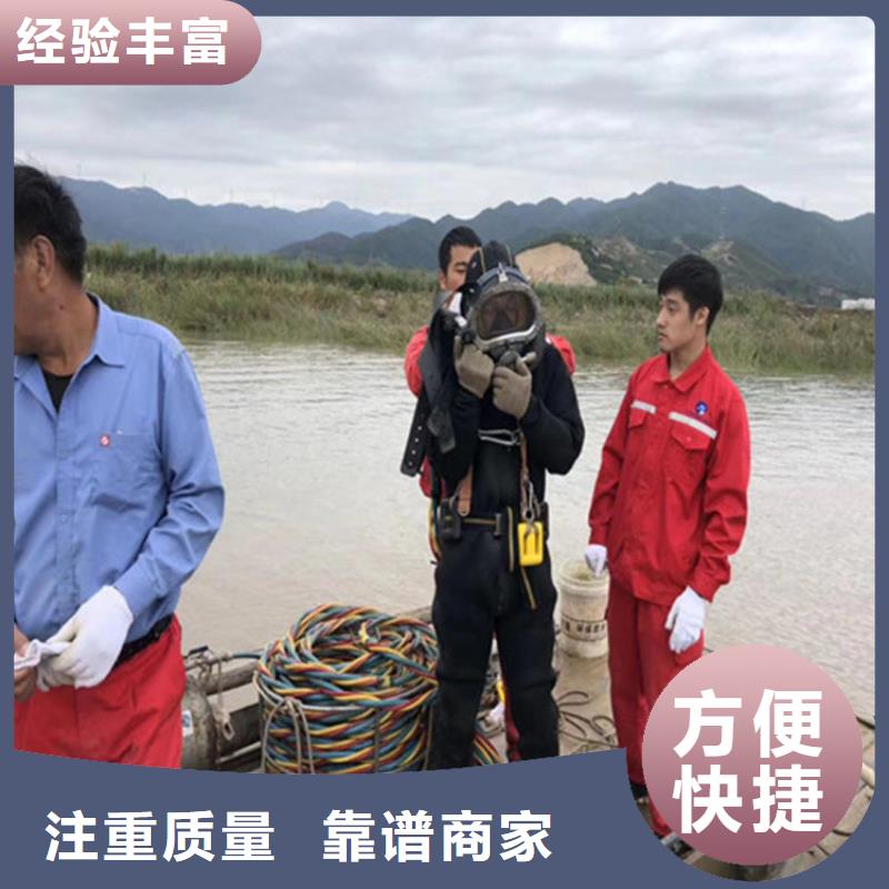 水下清理工程视频-老河口|保康|荆州|恩施|黄冈|荆门|随州水下清理工程长期合作-东泓潜水工程公司(襄阳市分公司)
