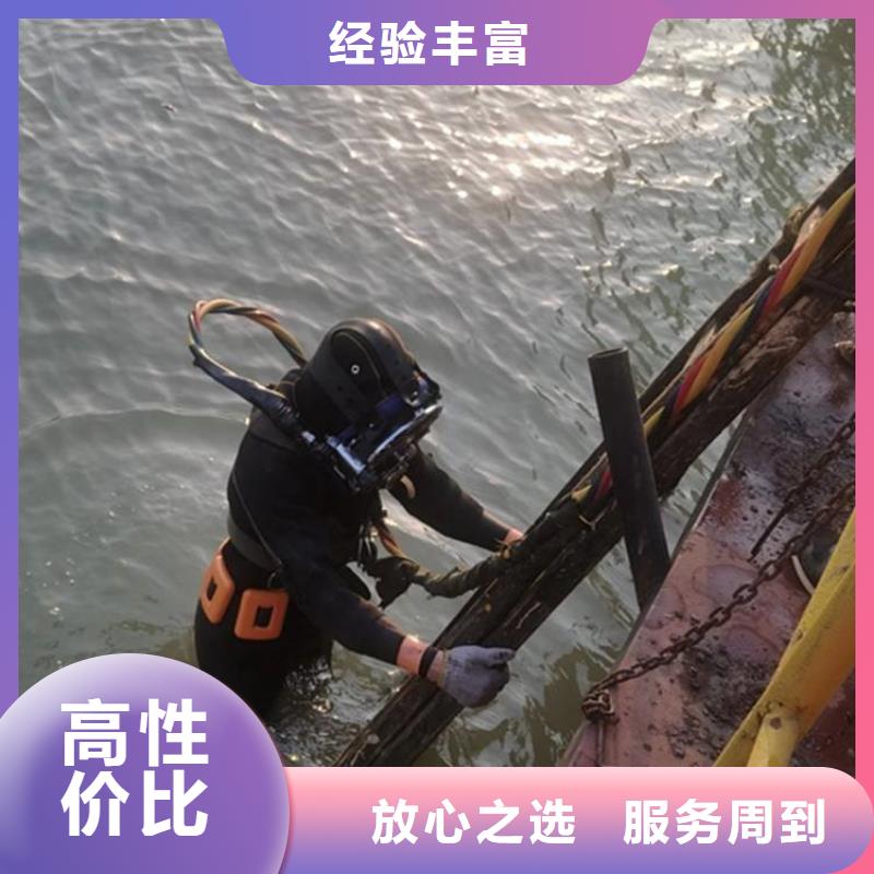 经验丰富【东泓】潜水员水中安装 采购厂家
