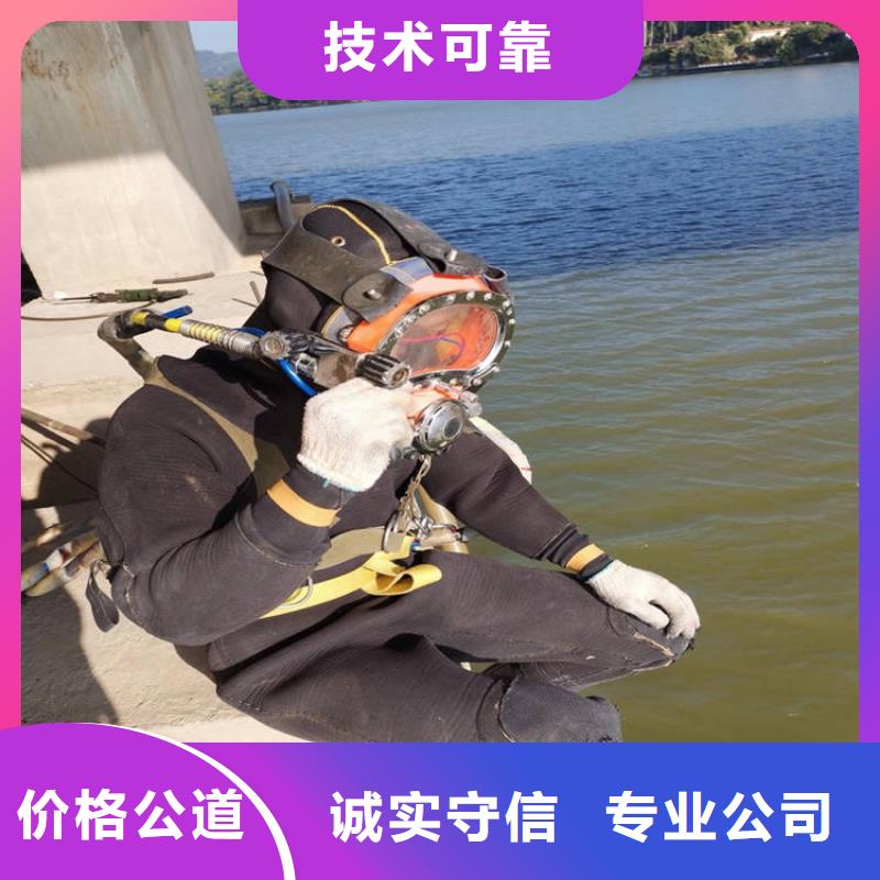 消防水池潜水堵漏买的放心找东泓潜水工程公司