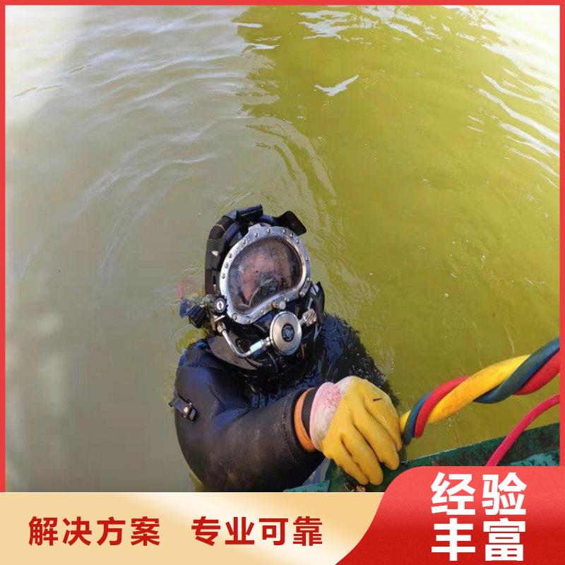 规格全的潜水员水下施工厂家