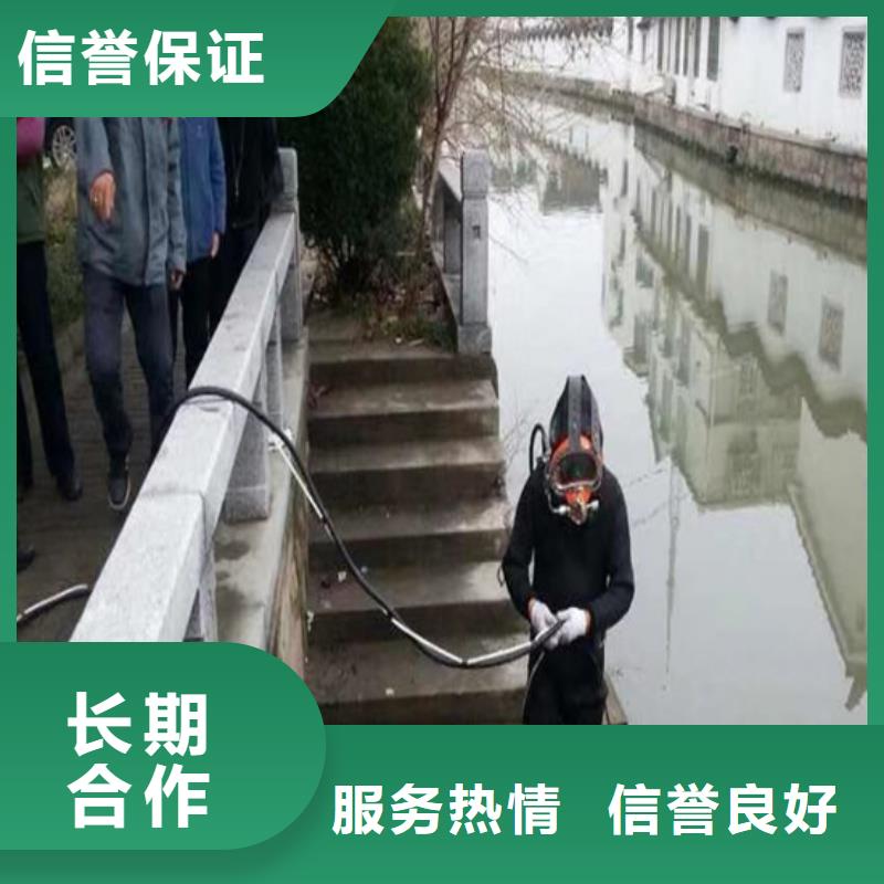 优选潜水员排水管网带水堵漏厂家