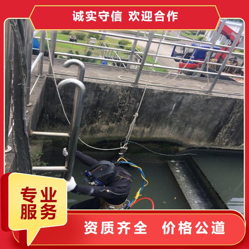 省心：潜水打捞公司生产厂家