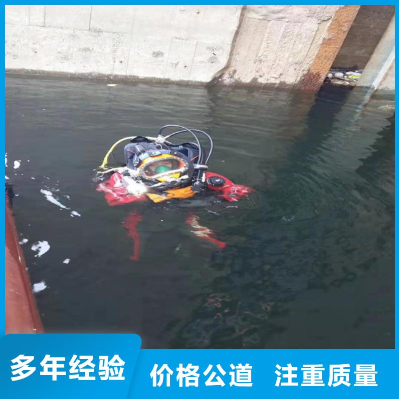 潜水员污水管道潜水封堵公司-潜水员污水管道潜水封堵公司实力厂家